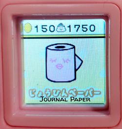 JournalPaper.jpg