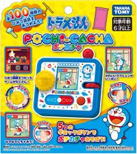 DoraemonPC7.jpg